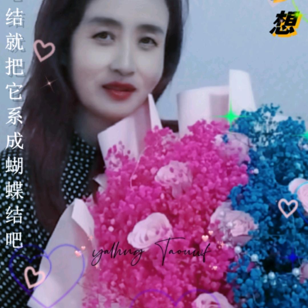 樊莉花
