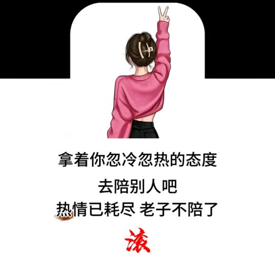 🥃为心动买单