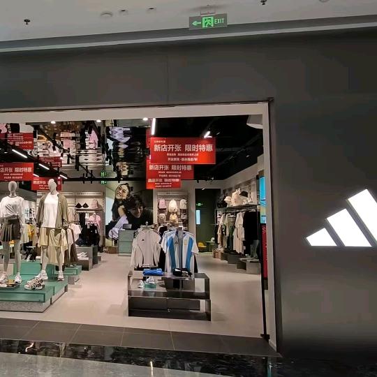 adidas.YX.SBZ