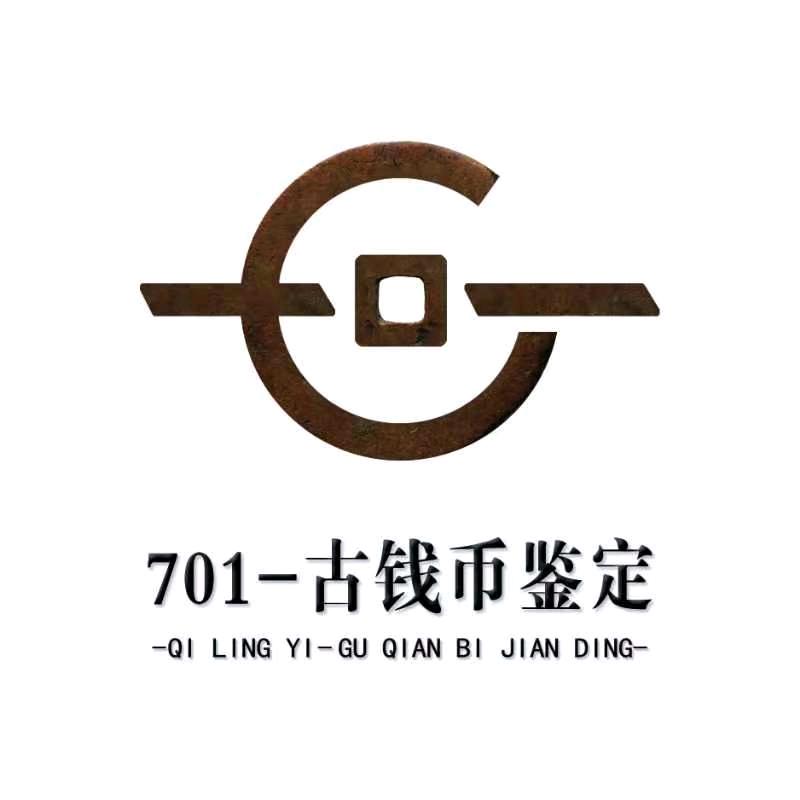 瑞点（701）