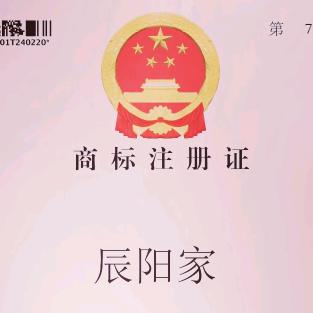 辰阳家睡衣