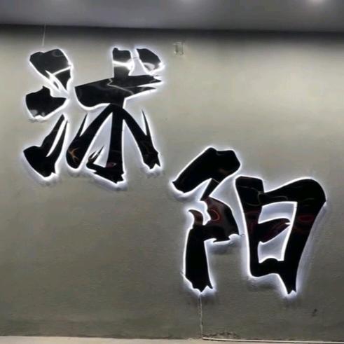 忘了他吧，我修机器养你