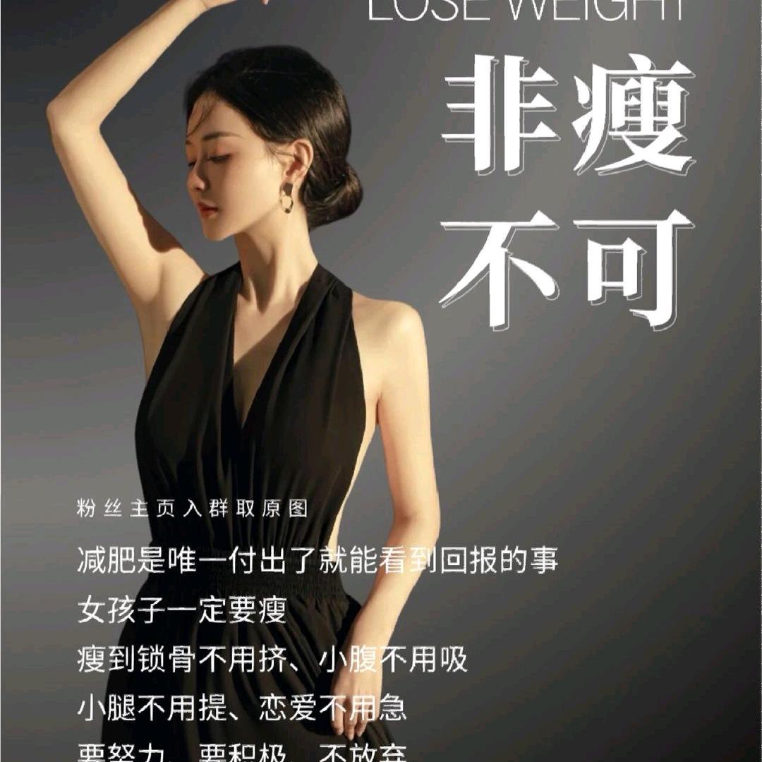 美芙闪电瘦功夫肩颈