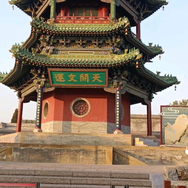 孟李之梦《拒私聊》