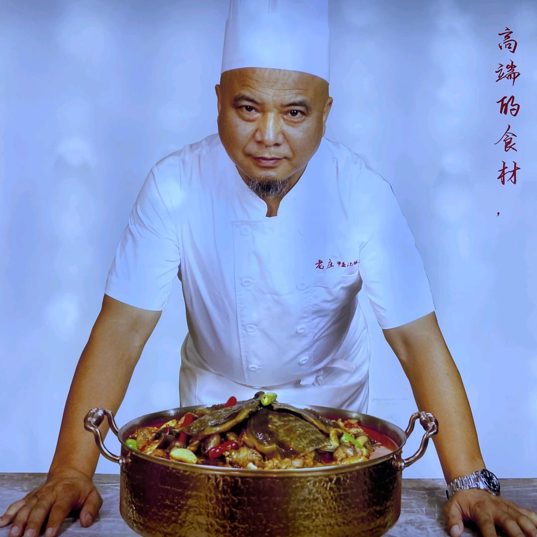 老庄张家界土菜｜靛达广场店