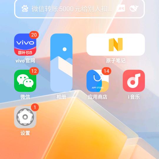 独来独往