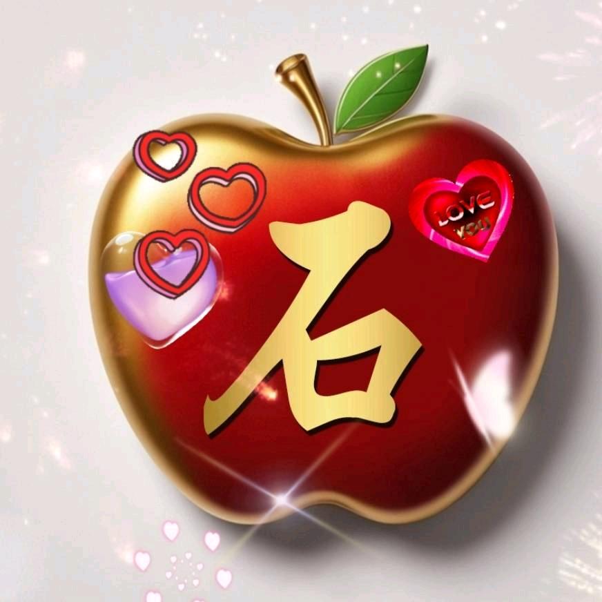 🥀ℋღ᭄石事如意ღ᭄