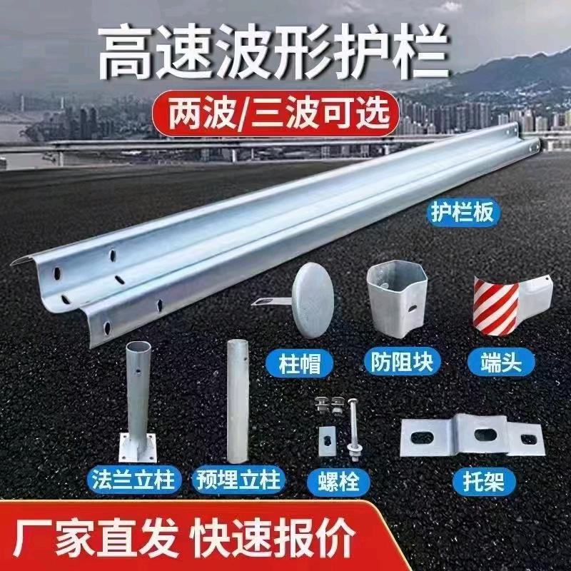 冠县波形护栏工厂