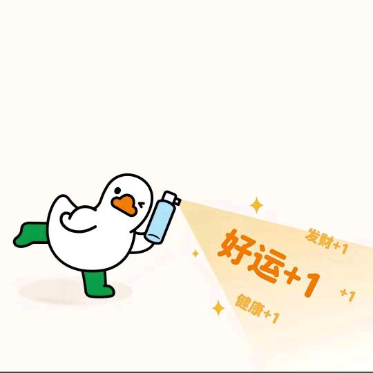 仰番臻选馆