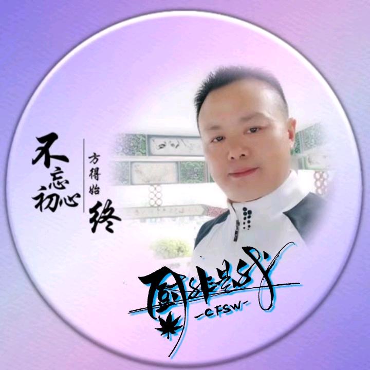 🔥🔥厨非是我🌟🌟