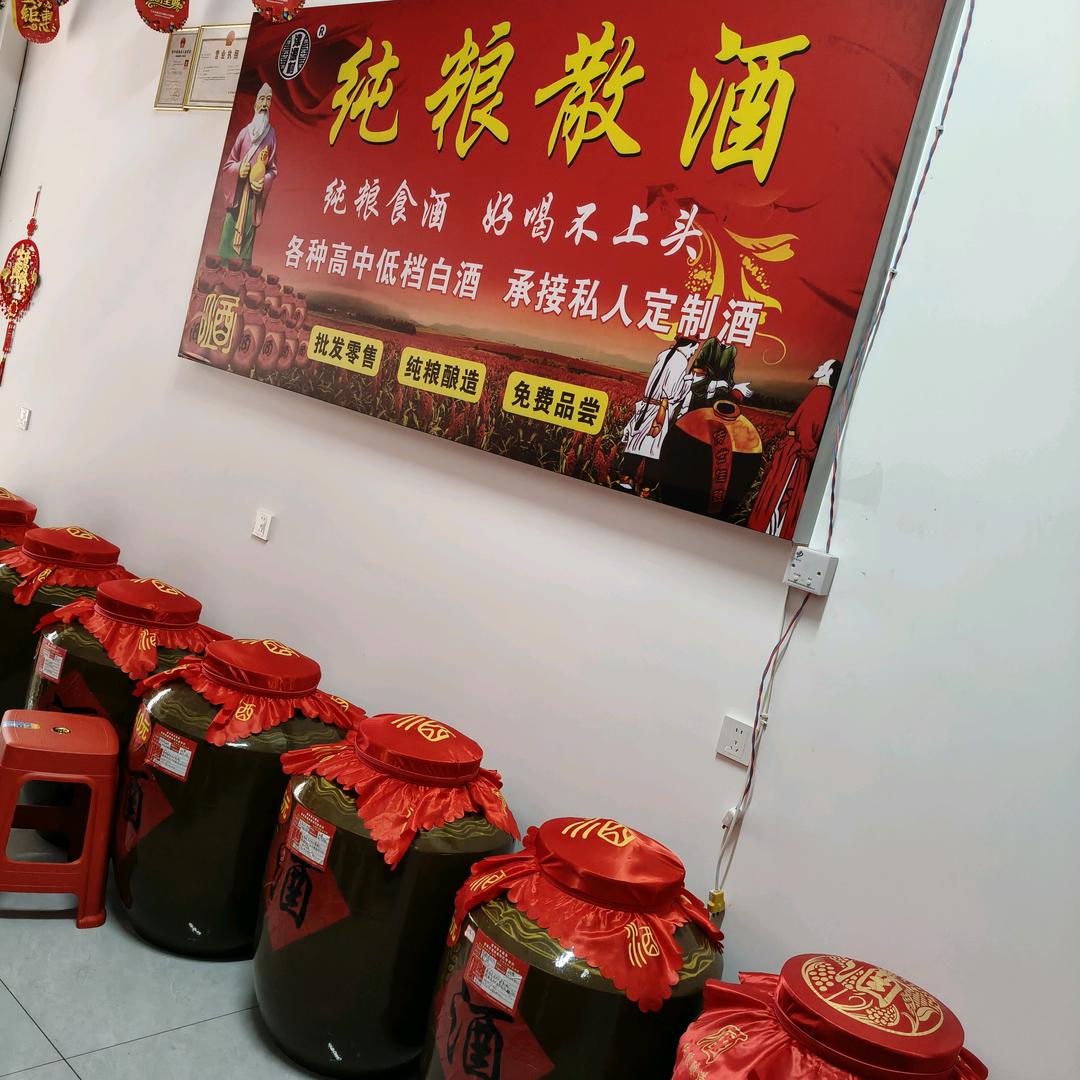 容姐大英津源村散酒坊）