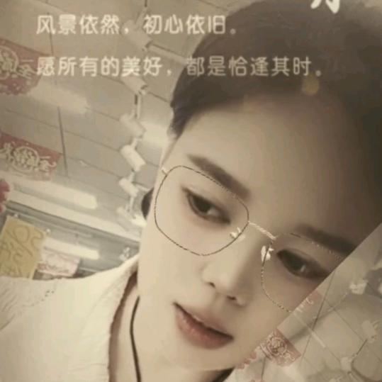 ᩚ℘闫᭄中有你᭄吴比ᩚ꯭᪲💞ᩚ幸꯭福