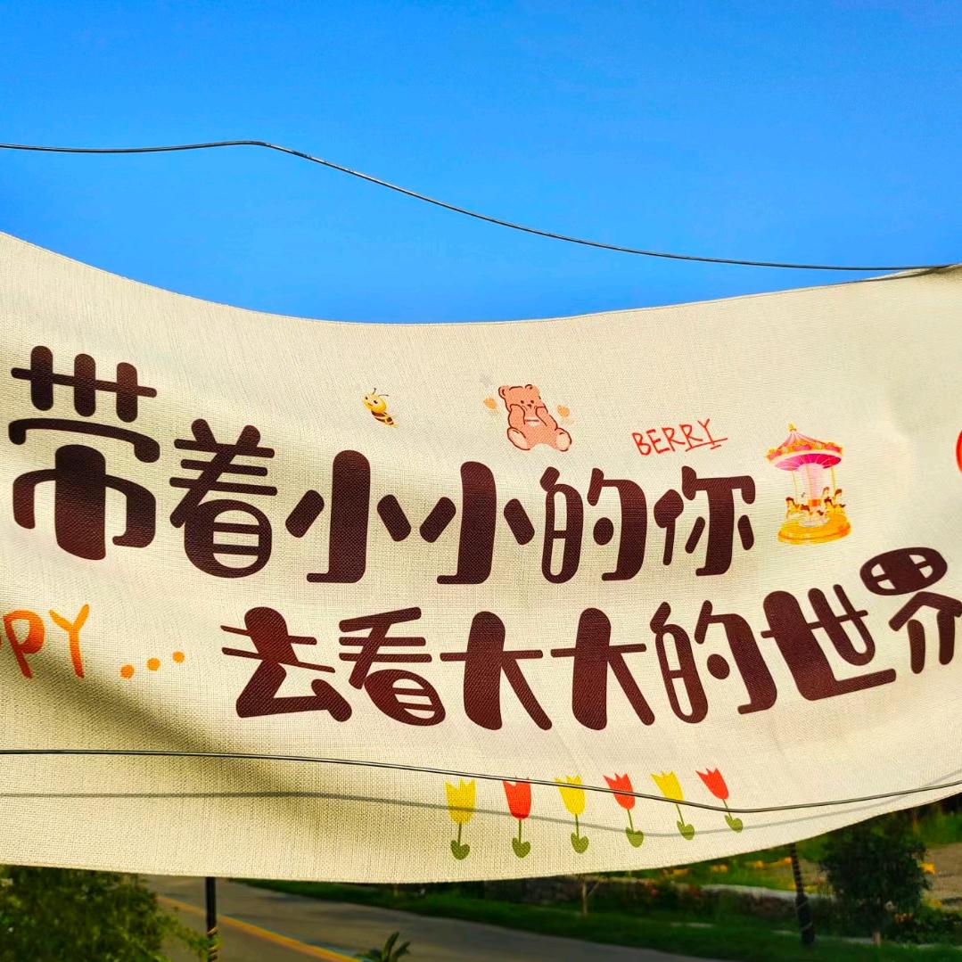 菠菜哥哥 宸宏