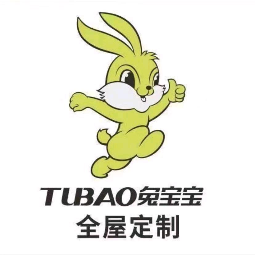 福莱居装饰