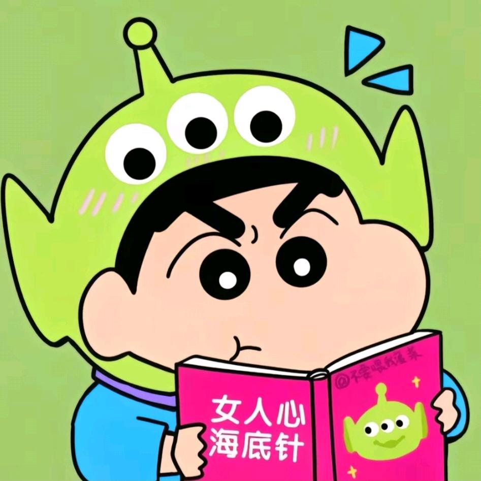 海底针╲