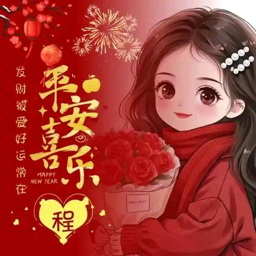 拼搏女人点亮人生不定时开播
