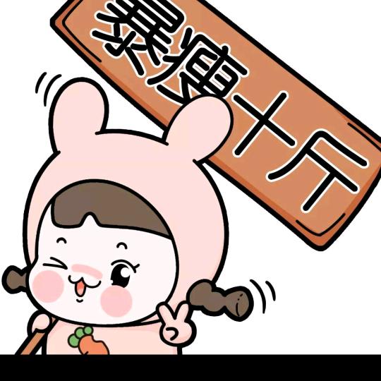 ★擱淺記憶的憂慯★