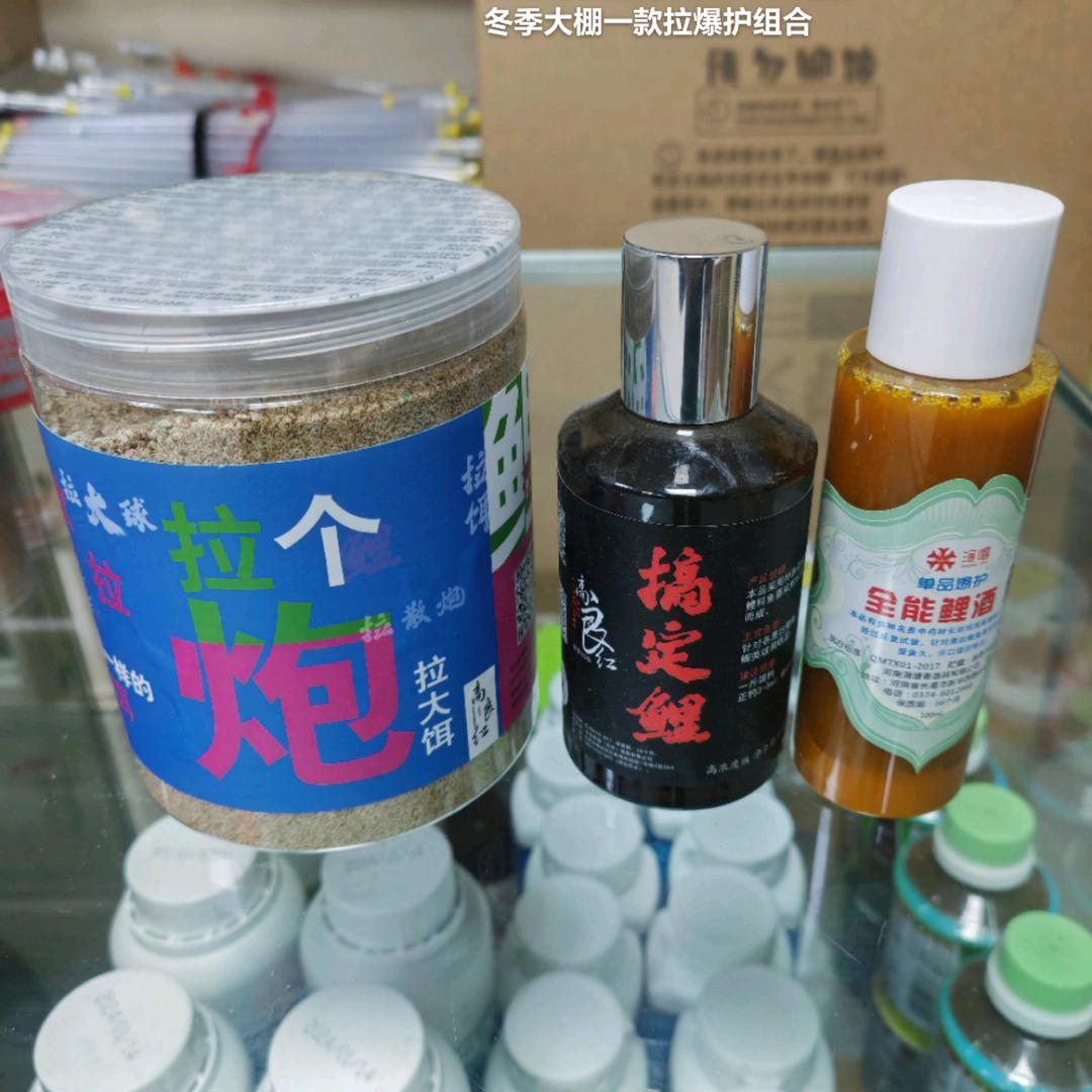 高碑店市海韵渔具