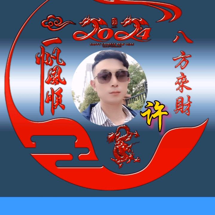 彬哥