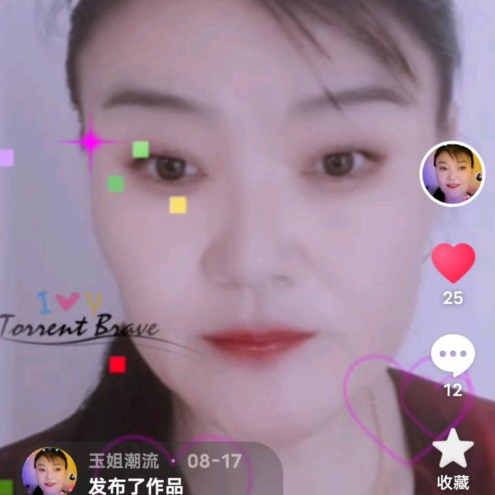 玉姐