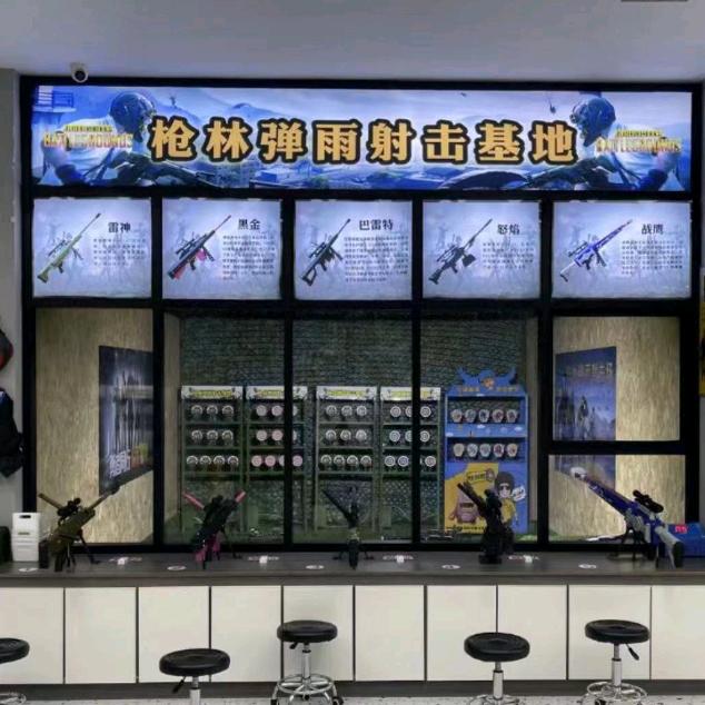 弓鸣射箭