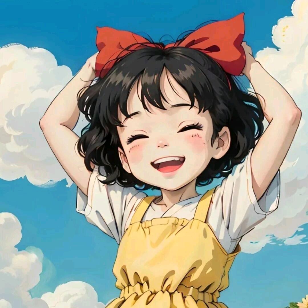 和然