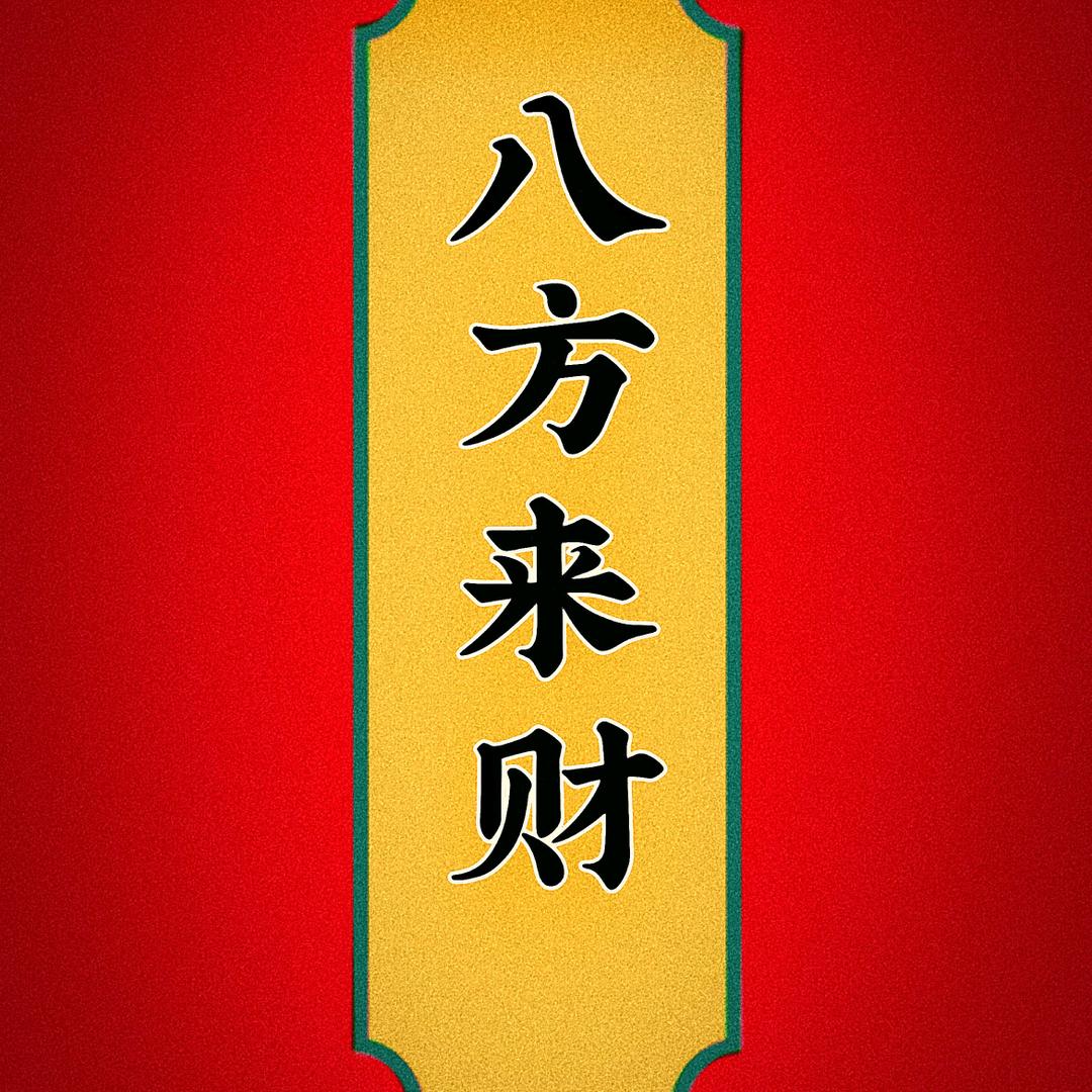 信