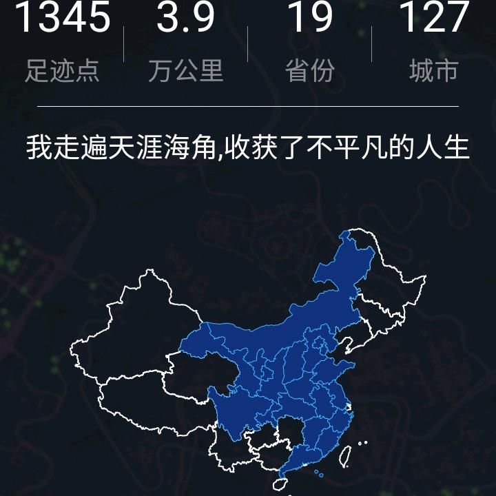 二哥-游天下-清欲寡言