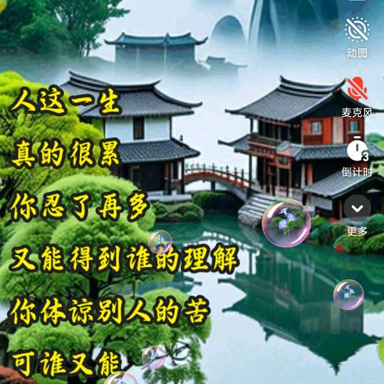 挣点生活费