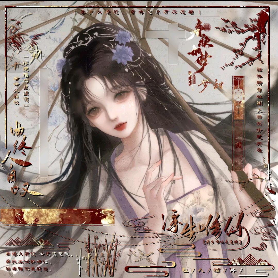 霜满天