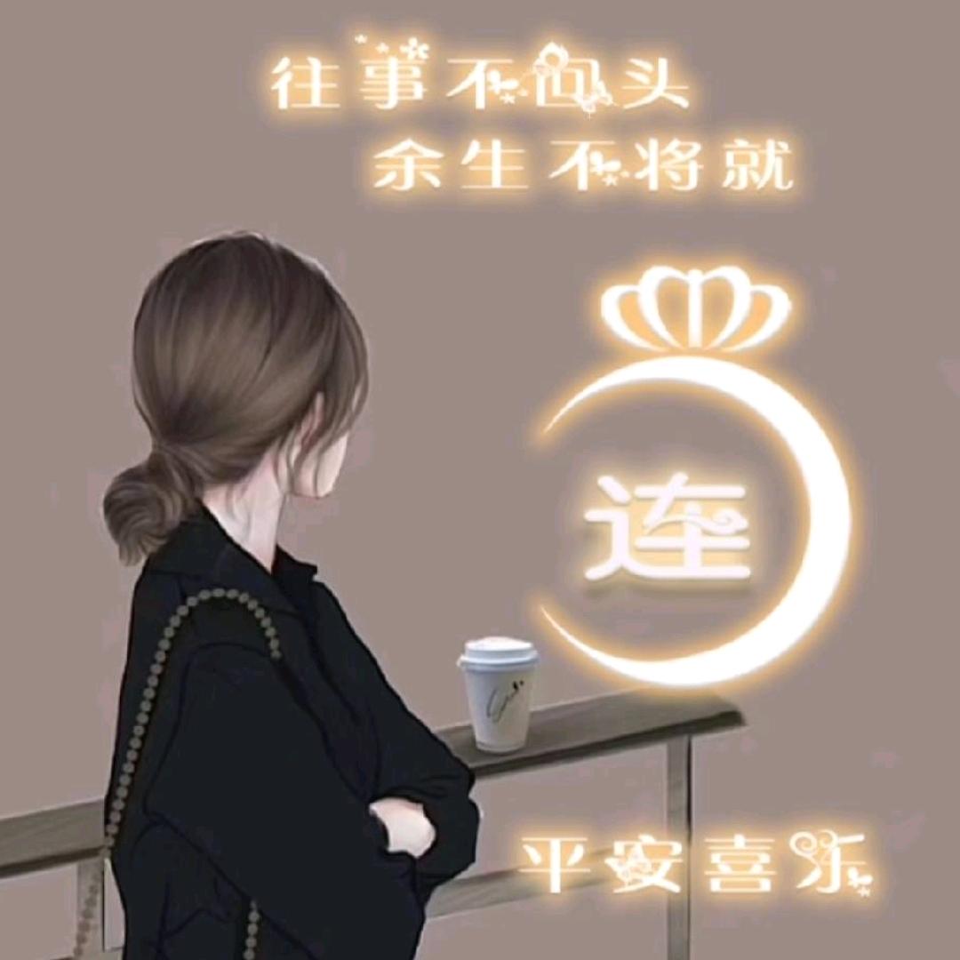 💞AA莲心莲子💞