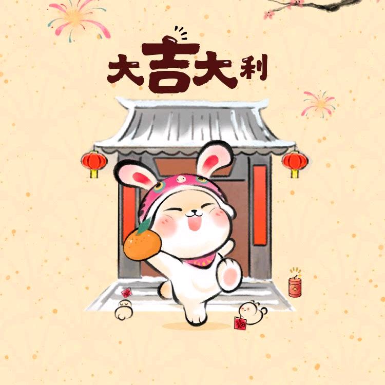 啊？