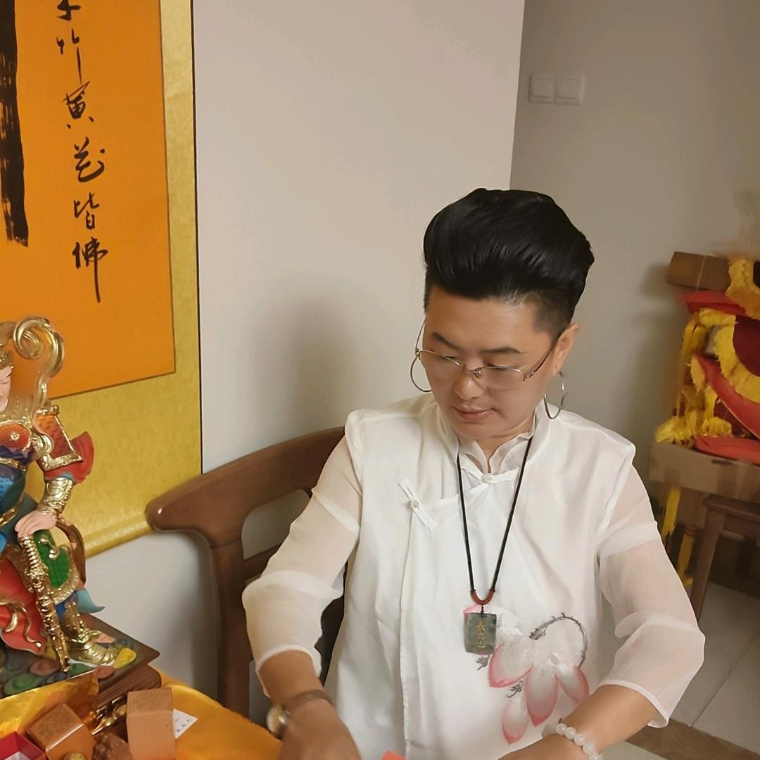 白玉