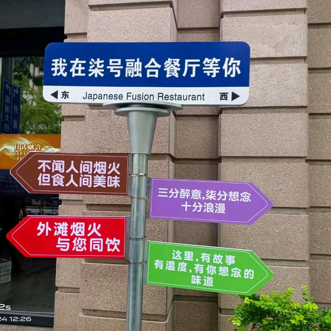 龙哥单身