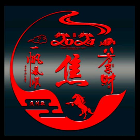 敬涵
