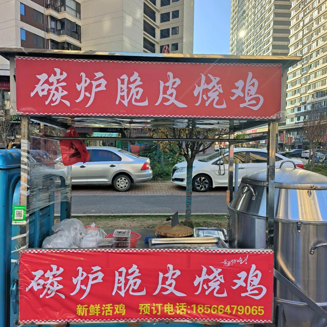 衡阳 啊泽烤生蚝