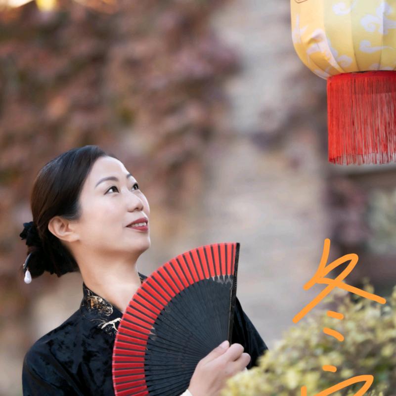 端端
