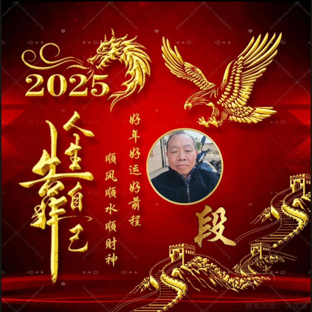 六月快乐！老段！ok；