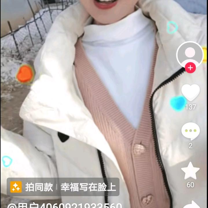 我是林