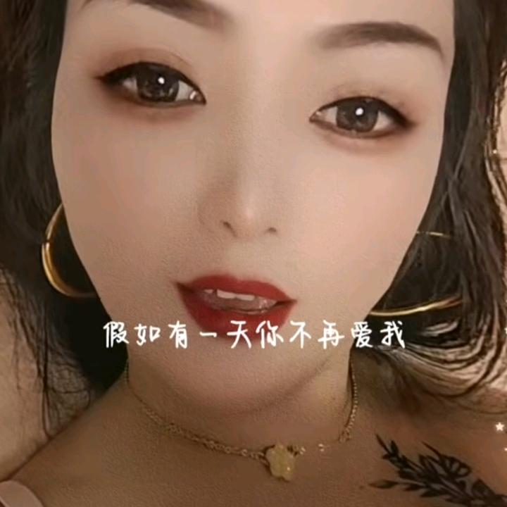 小凡，不定时开播