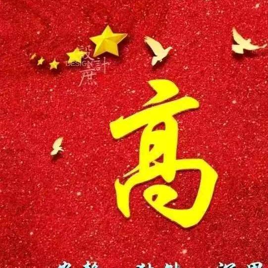 山东精选二手车交易有限公司