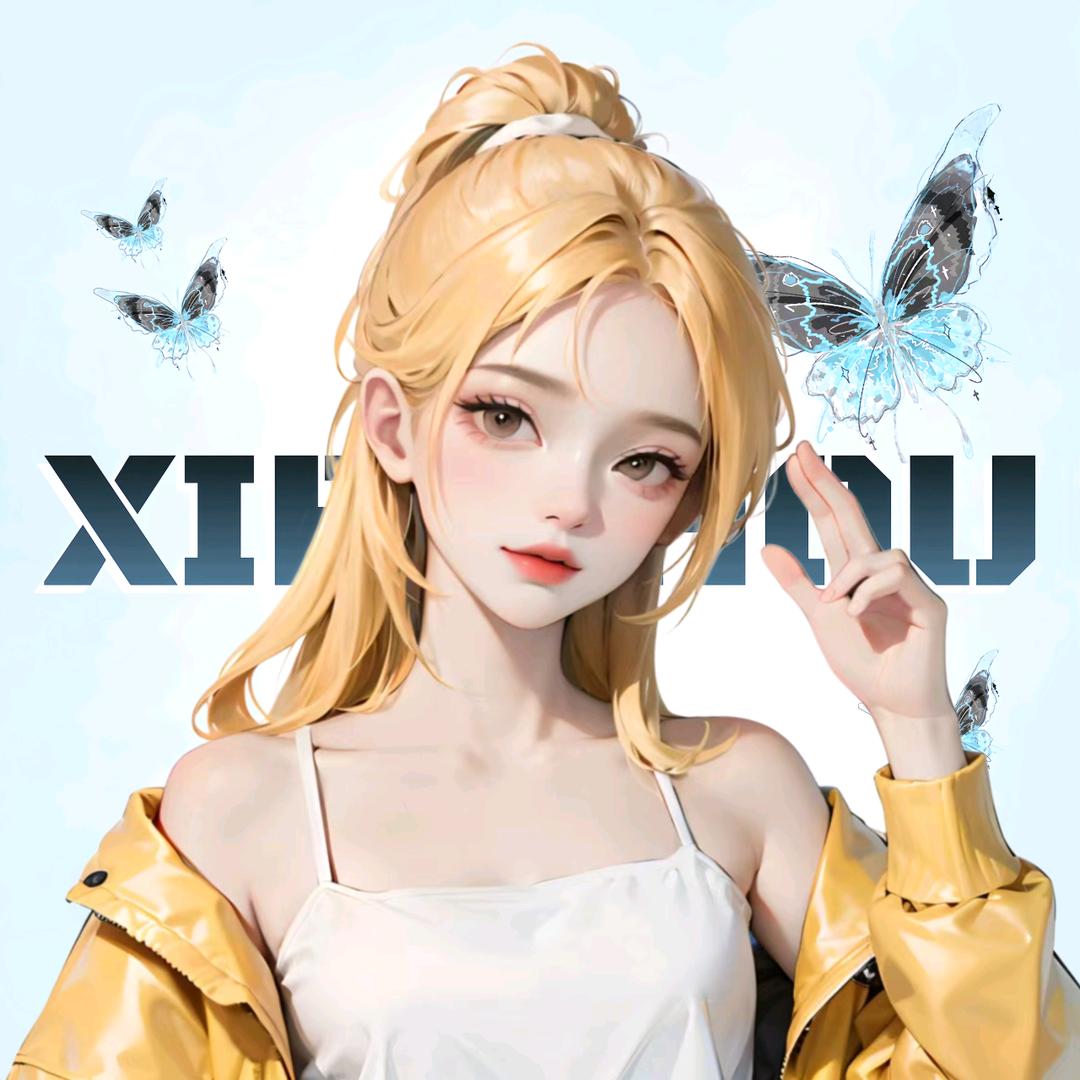 无名吖