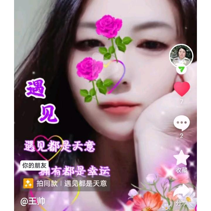 昨天玫瑰⭐️⭐️
