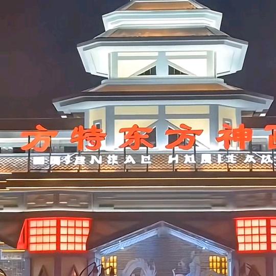 暖暖旅行推荐官