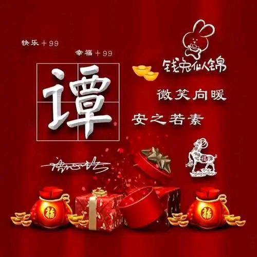 雅兮