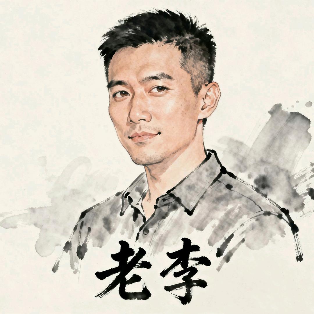 顺风车老李