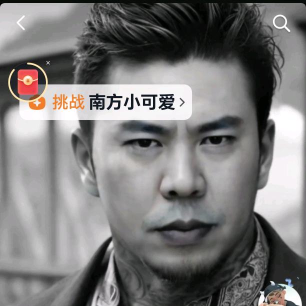 阿伟