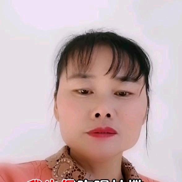 新慧