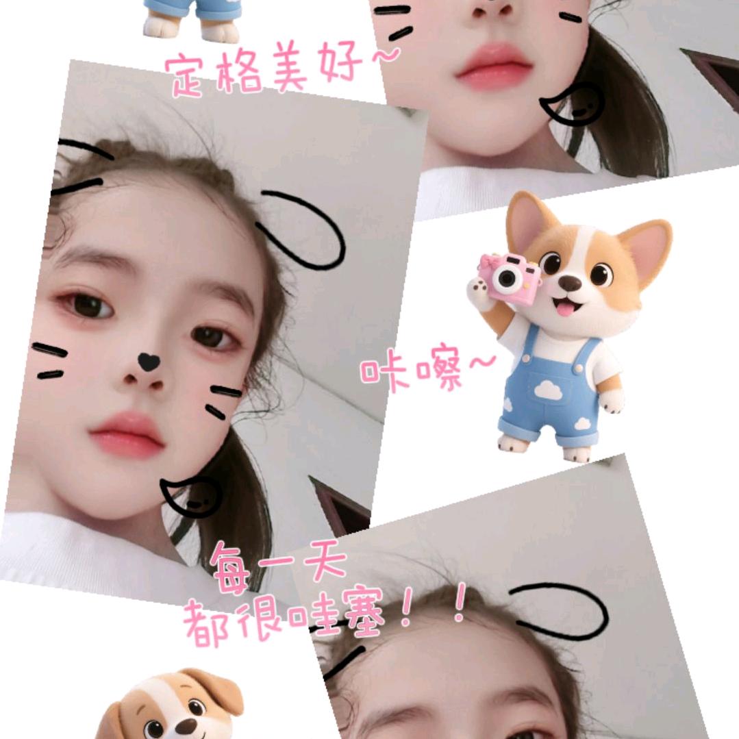 无悔今生