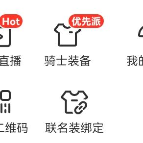 一路生花